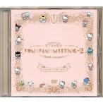 ミラクルステージ サンリオ男子 FUN FUN MEETING VOL.2 ?Thank you party? メモリアル FUN DVD ムック内容