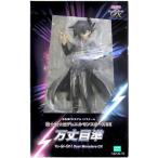 遊戯王デュエルモンスターズGX 万丈目準 ホビージャパン限定 フィギュアHobby JAPAN