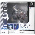 ストライクウィッチーズ 2 サーニャ・V・リトヴャク ロケットブースターVer. フィギュアアルター
