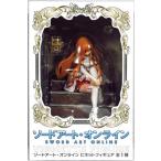 ソードアート・オンライン ビネットフィギュア アスナ