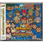 イナズマイレブン ソングコレクション ?超次元テーマソング集 1? (通常盤) Berryz工房T-PistonzKMCtwe'lv