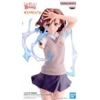  некий наука. супер электромагнитный .ESPRESTO-LEVEL5 Electromaster-. склон прекрасный кото 