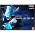 仮面ライダーギーツ PREMIUM DX メモリアルレーザーレイズライザー