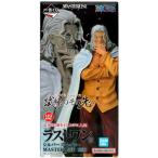 一番くじ ONE PIECE 試練のその先へ ラストワン賞(ダブルチャンスキャンペーン) シルバーズ・レイリー MASTERLISE ワンピース