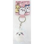 chi... фигурка брелок для ключа Momo nga