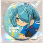 未開封くじ引き堂 15周年記念 イナズマイレブン オンラインくじ D-4賞 75mm缶バッジ 風丸一郎太