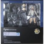figma 317 艦隊これくしょん -艦これ- 鹿島 フィギュアマックスファクトリー