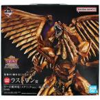 一番くじ 遊戯王 シリーズ vol.4 三幻神顕現 ラストワン賞 ラーの翼神竜 (メタリックver.) 魂豪示像
