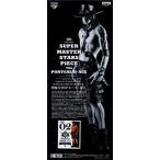 アミューズメント一番くじ ワンピース SUPER MASTER STARS PIECE THE PORTGAS・D・ACE THE SEPIA賞 ポー