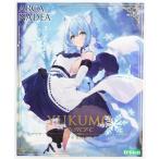 アルカナディア ユクモ ReACT-C コトブキヤ