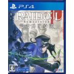 RAIDOU Remastered: супер сила ....(PS4 версия )