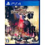  тормозные колодки ob Monstar zSSB (PS4 версия )