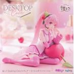  Sakura Miku Desktop Cute фигурка? вишня подушка ver.?