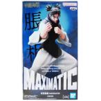 未開封呪術廻戦 MAXIMATIC CHOSO 脹相 B