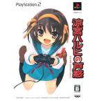 涼宮ハルヒの戸惑 超限定版 PS2