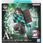 一番くじ 鬼滅の刃 ?鬼の棲む街? A賞 MASTERLISE 竈門炭治郎 フィギュア