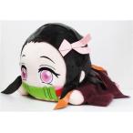 鬼滅の刃 メガジャンボ寝そべりぬいぐるみ ''竈門禰豆子''
