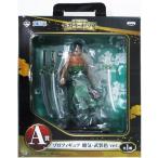 未開封一番くじ ワンピース ヒストリーオ