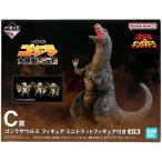 ショッピング一番くじ 一番くじ ゴジラ 大怪獣列伝G C賞 ゴジラザウルス フィギュア ミニドラットフィギュア付き