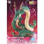 未開封一番くじ ドラゴンボールDAIMA ラストワン賞(ダブルチャンスキャンペーン) 神龍 フィギュア Special Color Ver. DRAG