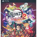 ... лезвие Hino kami. способ .2 фигурка мульти- подставка имеется ограниченное количество версия (PS5 версия ) PS5