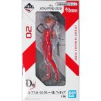 一番くじ エヴァンゲリオン 2020 D賞 式波・アスカ・ラングレー 「破」 フィギュア