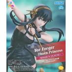 ショッピングスパイファミリー 未開封SPY×FAMILY Luminasta (ヨル・フォージャー)いばら姫 ?mission extend? スパイファミリー