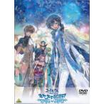 コードギアス 反逆のルルーシュ キセキのアニバーサリー 福山潤櫻井孝宏ゆかなDVD