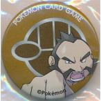 未開封ポケットモンスター ポケモンカードゲーム 缶バッジ ジムリーダー ジョウト地方 シバ