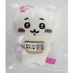 ちいかわ おかいもの検定マスコッ�