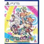 PS5／剣と魔法と学園モノ。1 2 3 Remaster Collection