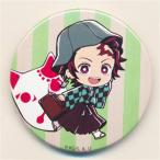 鬼滅の刃 缶バッジ 竈門炭治郎 アニメイト限定