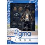 figma 111 とある魔術の禁書目録 II 上条当麻 フィギュアマックスファクトリー