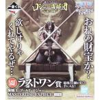 ショッピング一番くじ 未開封一番くじ ONE PIECE ロジャー海賊団 ?伝説の海賊? ラストワン賞(ダブルチャンスキャンペーン) 海賊王 ゴールド・ロジャー MASTE