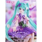 未開封初音ミク ぬーどるストッパーフィギュア Flower Fairy -紫のコスモス- ボーカロイド ボカロ VOCALOID