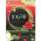  внизу небо. .to отдых BOX PSP