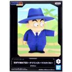  нераспечатанный Dragon Ball SOFVIMATES?kli Lynn ( костюм стиль )? DRAGONBALL