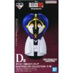 ショッピング一番くじ 一番くじ BLEACH Stirring Souls vol.3 D賞 涅マユリ 小物入れフィギュア MASTERELIVE COLLECTION ブ