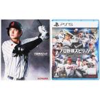  Professional Baseball Spirits 2024-2025+ скорейший покупка привилегия упаковка рукав комплект PS5