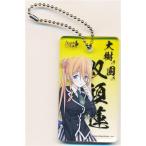 �A�T���g�����B ����X�g���b�v ver.�C���~���V���C�l�X �������p�J