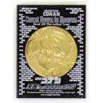 劇場版 名探偵コナン 天国へのカウントダ