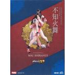 ショッピングking  THE KING OF FIGHTERS XIV 不知火舞 ホビージャパン限定 フィギュアHobby JAPAN