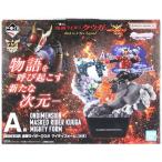 未開封一番くじ 仮面ライダークウガ -Back to A New Legend- A賞(ダブルチャンスキャンペーン) ONDIMENSION 仮面ライ