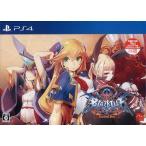 ショッピングねんどろいどぷち BLAZBLUE CENTRALFICTION Limited Box (PS4版) ブレイブルー
