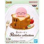 [ нераспечатанный ] звезда. машина bi.Paldolce collection Vol.1 машина bi.(wi Spee Woods. .... рулет ) ( повторный вход )