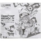 デスクトップアーミー B-121s シルフィーシIIリーズ (1BOX) フィギュアメガハウス