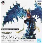 ショッピング一番くじ 未開封一番くじ ONE PIECE EX 悪魔を宿す者達 ラストワン賞 マルコ -魂豪示像- ラストワンカラーver. ワンピース