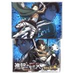 未開封ジーククローネ スペシャルパック 進撃の巨人 リヴァイ&エルヴィンVer. (1BOX)