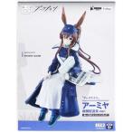  нераспечатанный arc Nights .-.. стопор фигурка -a-miya* газета доставка участник ver.-