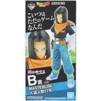 ショッピング一番くじ 一番くじ ドラゴンボール EX 人造人間の恐怖 B賞 MASTERLISE 人造人間17号 DRAGONBALL